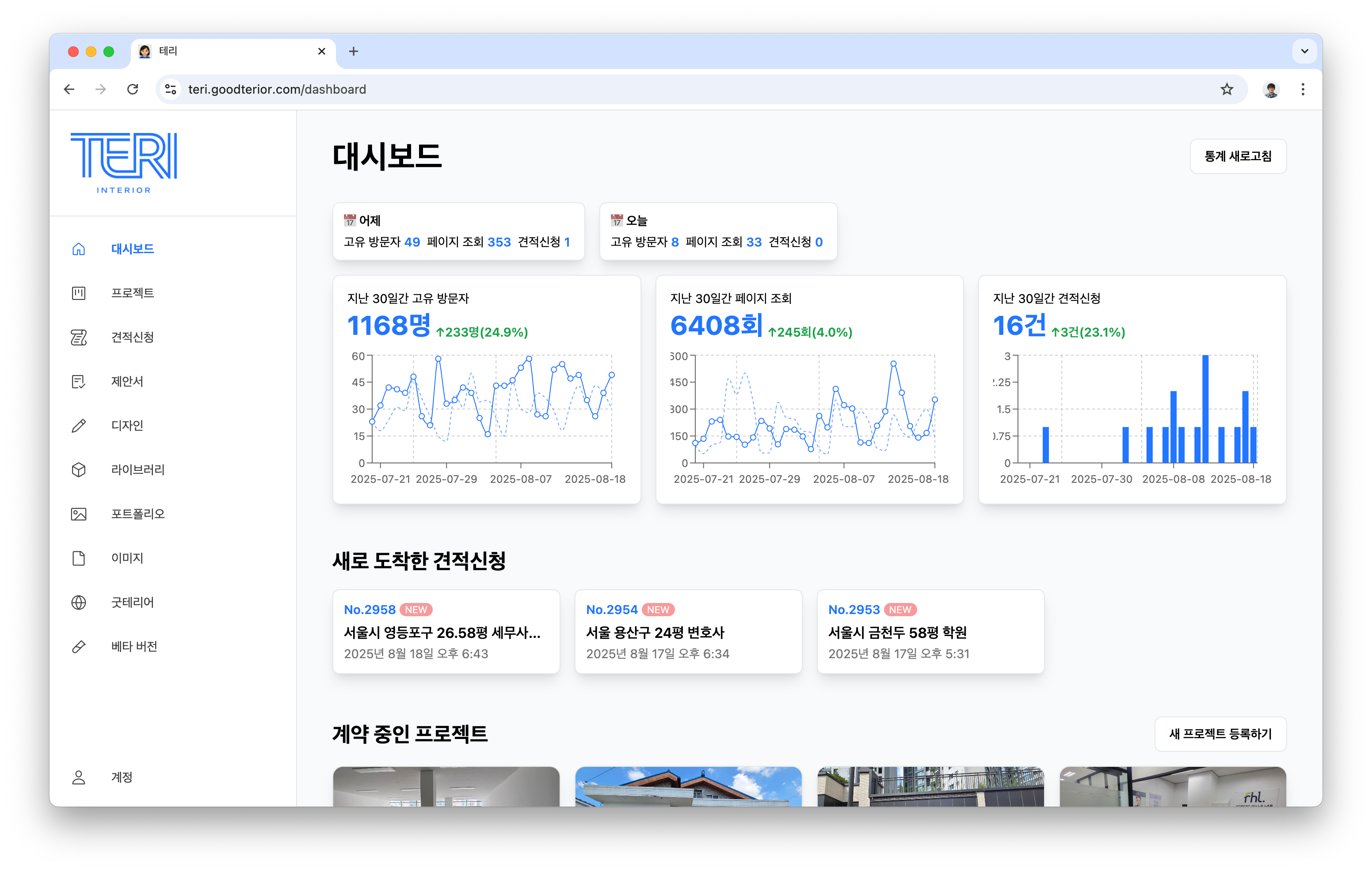 Screenshot 2025-08-19 at 10.26.54 AM.png